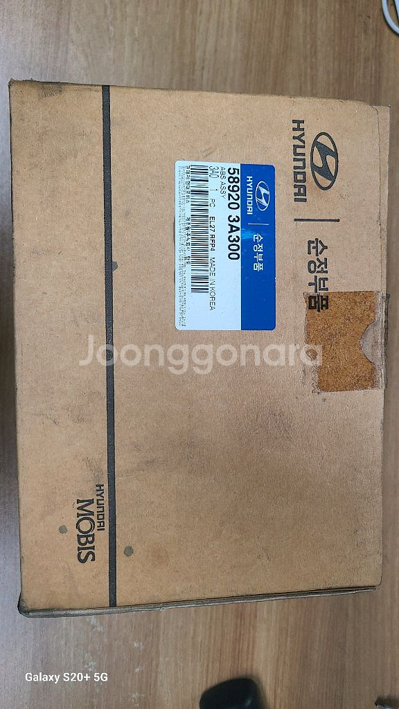 트라제XG ABS모듈 신품 팝니다--1