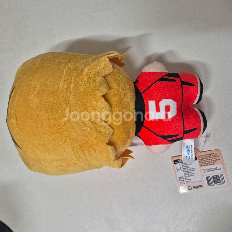 하이큐 켄마 27cm 봉제인형--1