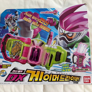 가면라이더 DX 게이머 드라이버 정발판