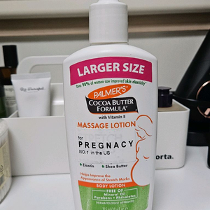 파머스 코코아크림 임산부 튼살로션 (거의 새것)