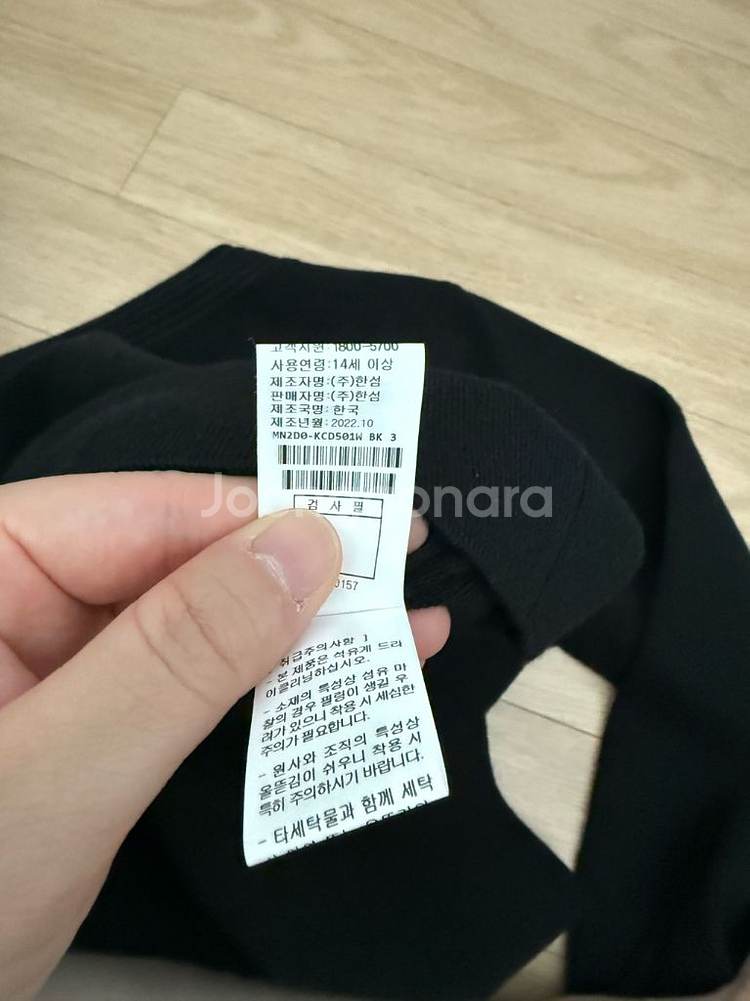 한섬 마인 가디건--4