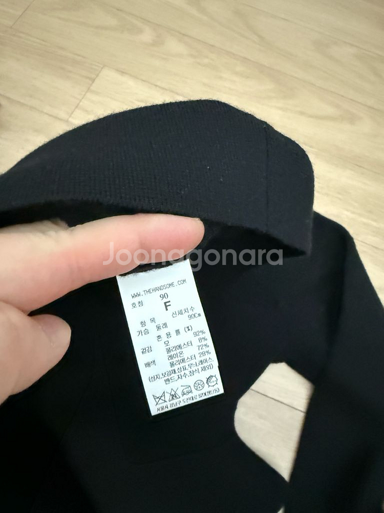 한섬 마인 가디건--3