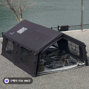 쿠디 에어텐트 면텐트 파밀리아 블랙 미개봉 새상품