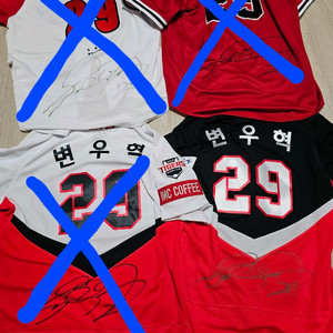 기아타이거즈 변우혁 마킹 유니폼 싸인 원정 유니폼 판매