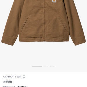 (새상품) 칼하트 오가닉 캔버스 자켓
