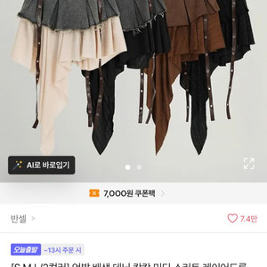 유니크미디스커트(s)사이즈 그래이색