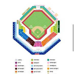 9.30일 오승환은퇴경기 1루상단sky