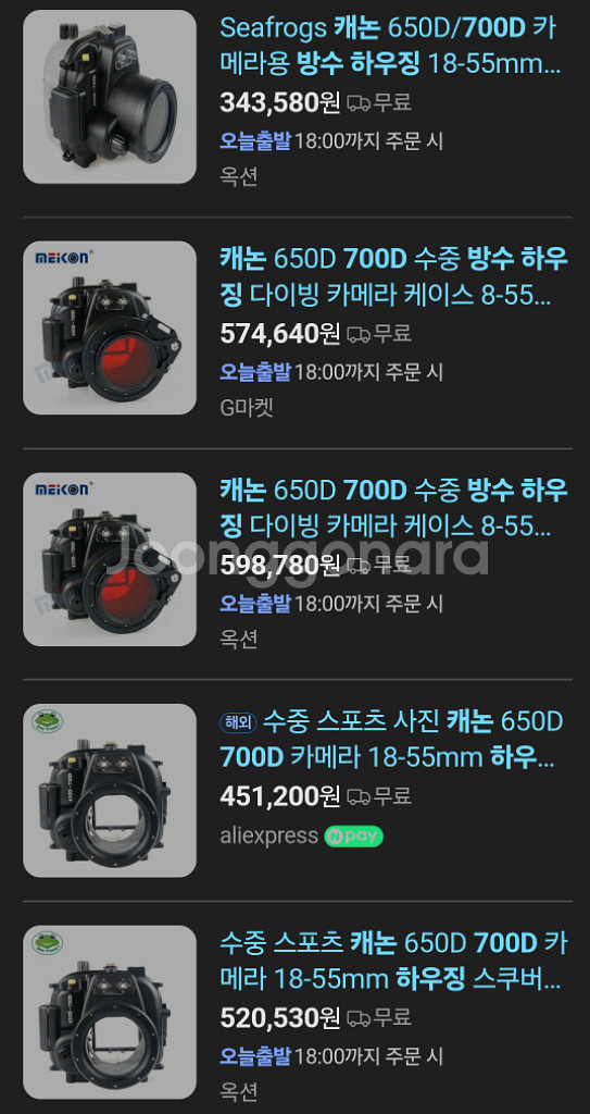 캐논700d 방수 하우징 새거.중고 삽니다--0