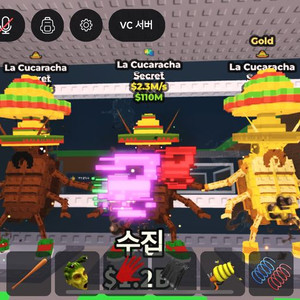 브레인로트 훔치기 바퀴벌레 3마리 일괄