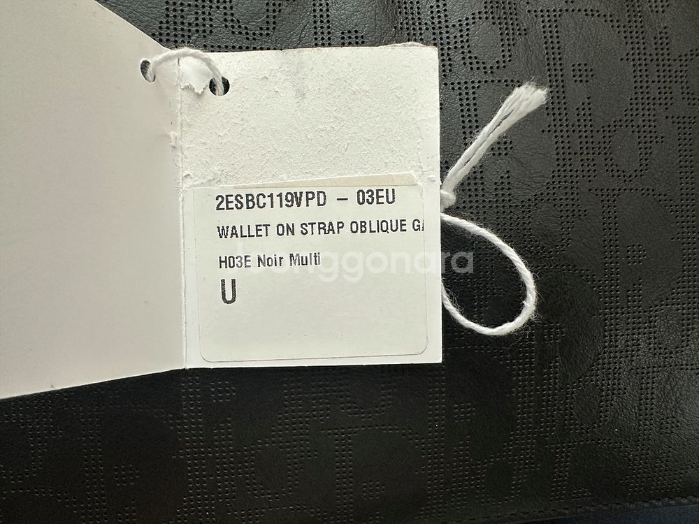 디올 메신저 파우치백 2ESBC119VPD H03--3