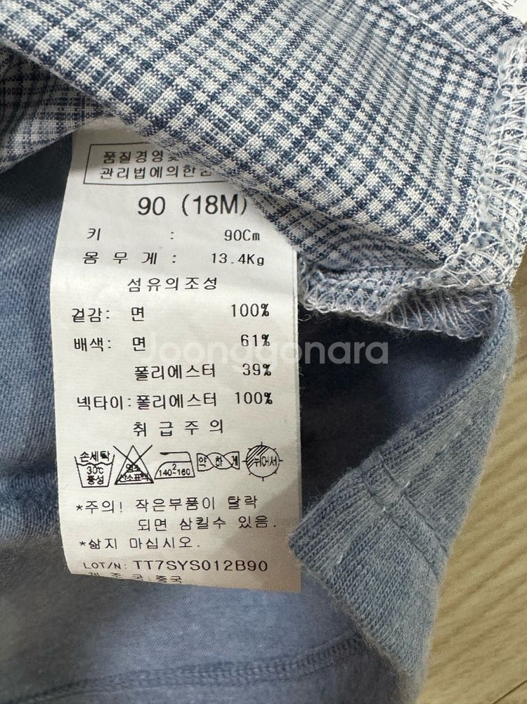 아기옷(쇼콜라/블루독/에뜨와) 일괄--7