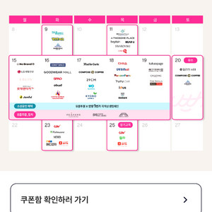 유플투플 카카오페이지