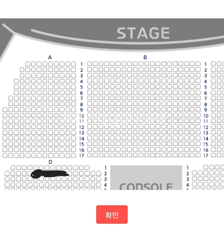 김용빈 팬미팅 2연석 정가양도합니다--0