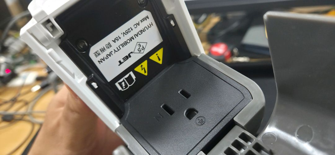 110v용 V2L 커넥터--2