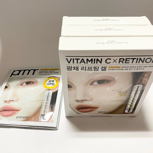 새상품 프리메라 비타티놀 마스크팩 19매
