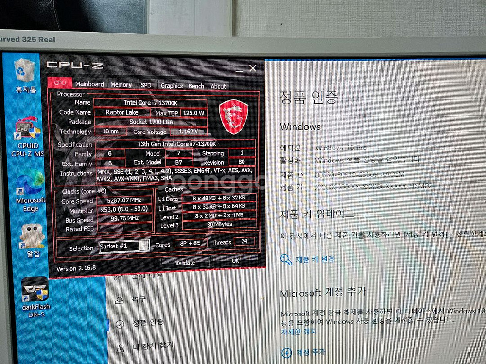 i7 13700k b760 ddr532g rtx3080--2