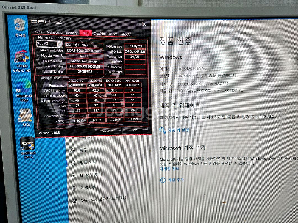 i7 13700k b760 ddr532g rtx3080--5