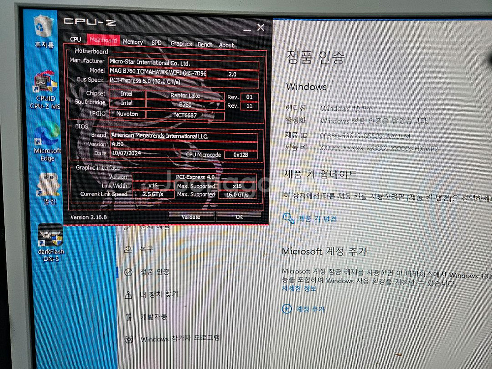 i7 13700k b760 ddr532g rtx3080--3