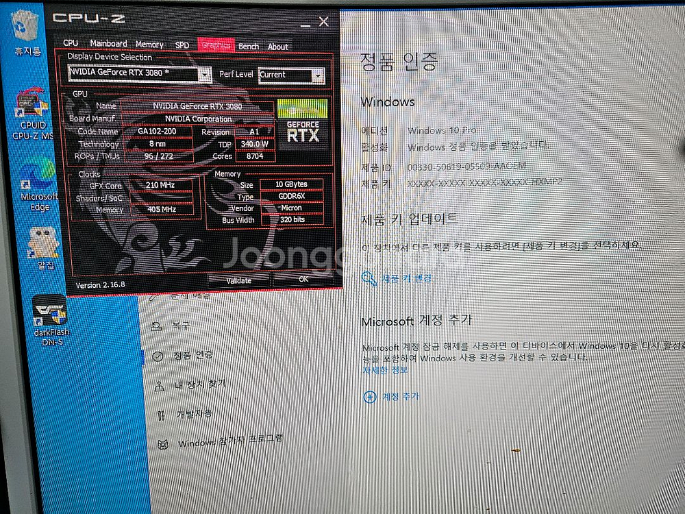 i7 13700k b760 ddr532g rtx3080--6