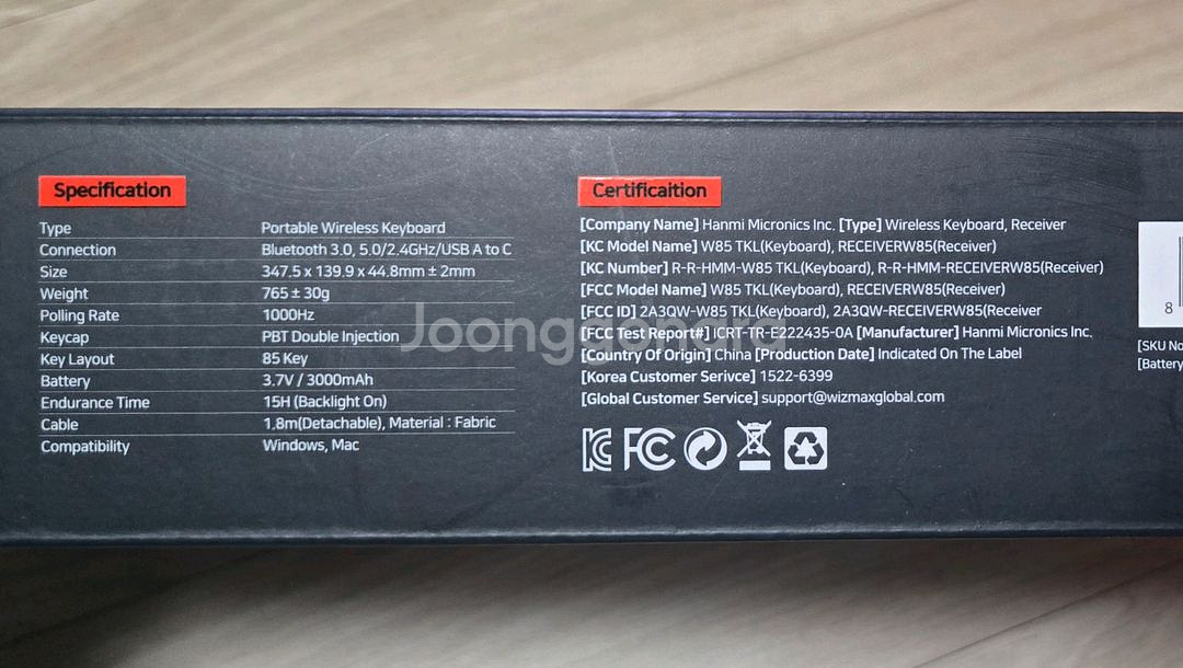 마이크로닉스 WIZMAX W85TKL 키보드 택포--2