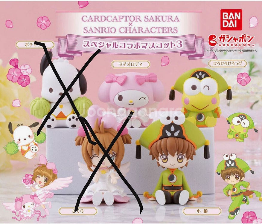 카드캡터체리 산리오 콜라보 3탄 가챠 피규어 3종--0