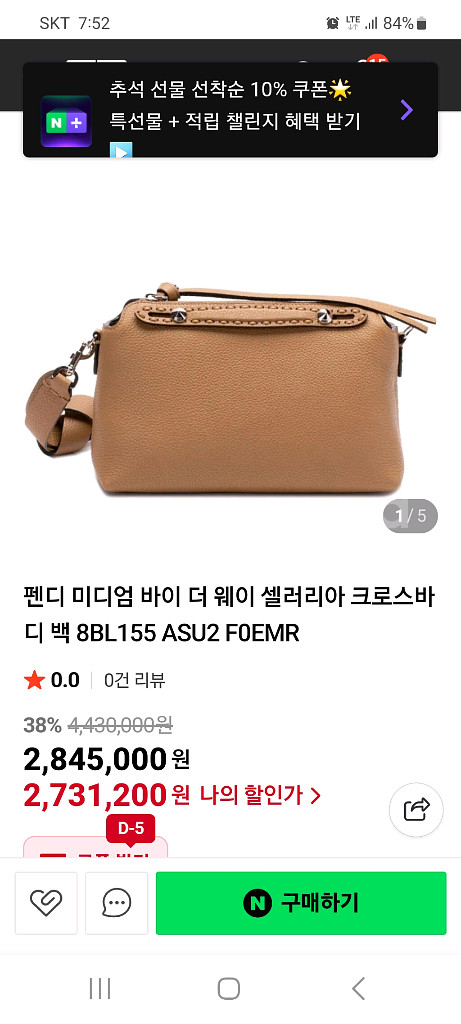 펜D스타일 가방--7