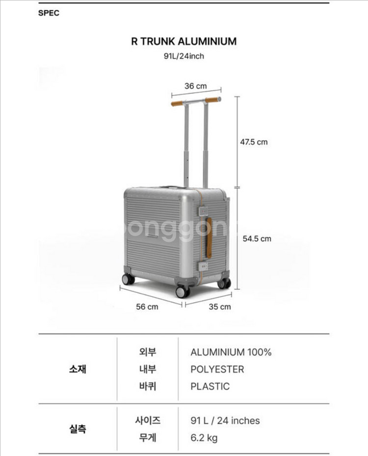 로우로우캐리어 알루미늄50L--4