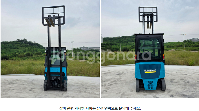 [중고] 전동지게차 스미토모 1.5톤 좌식 2단3M 4--7
