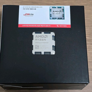 9950X3d 미개봉 판매합니다.