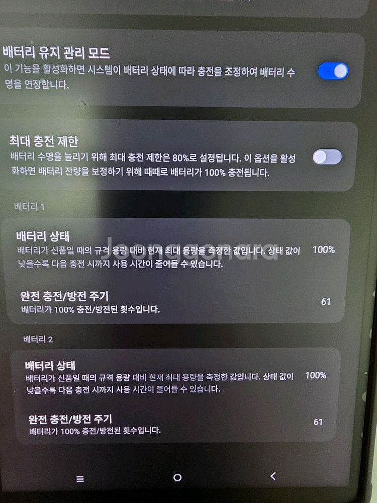 레노버 Y700 3세대 12+256 정발--8