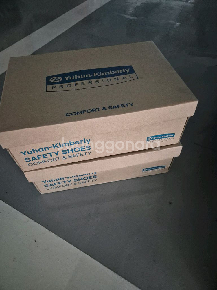 안전화 260mm 유한컴벌리--0