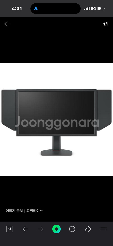 벤큐 2546k 삽니다 직거래 용인--0