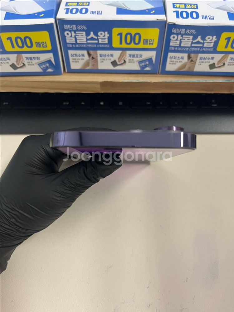 아이폰14프로맥스 256G 딥퍼플 S급!--2