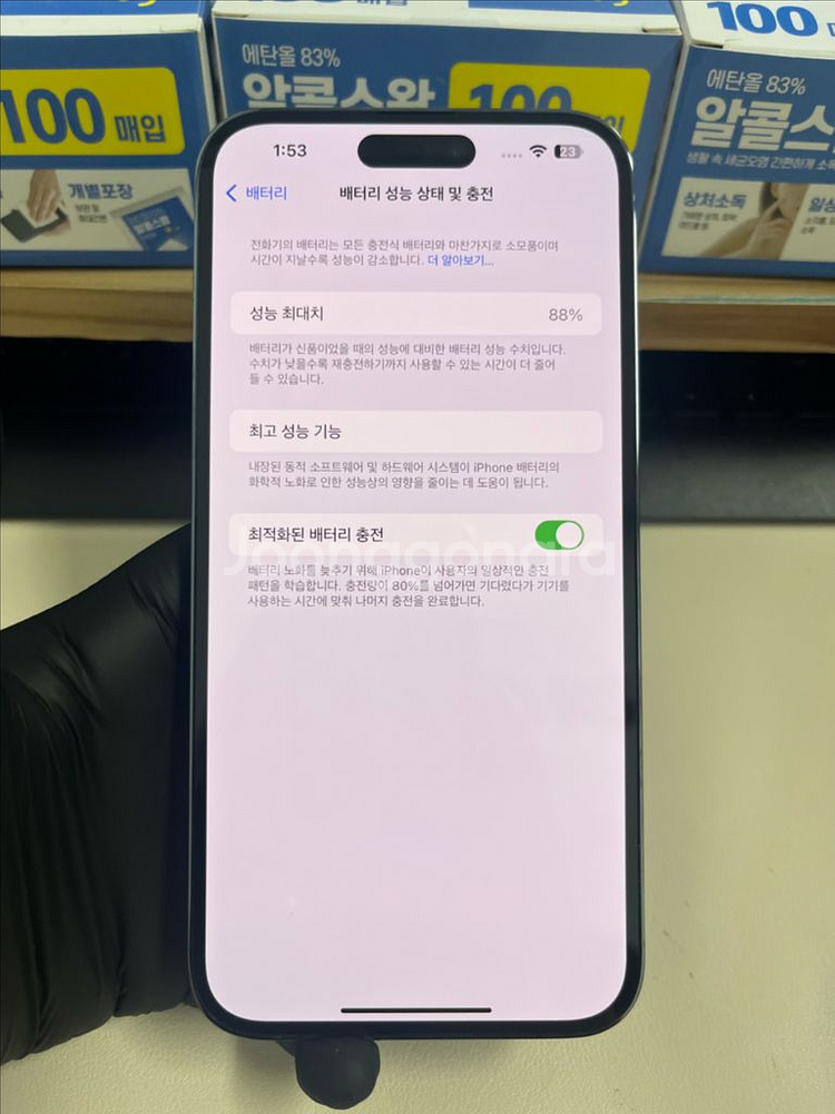 아이폰14프로맥스 256G 딥퍼플 S급!--6