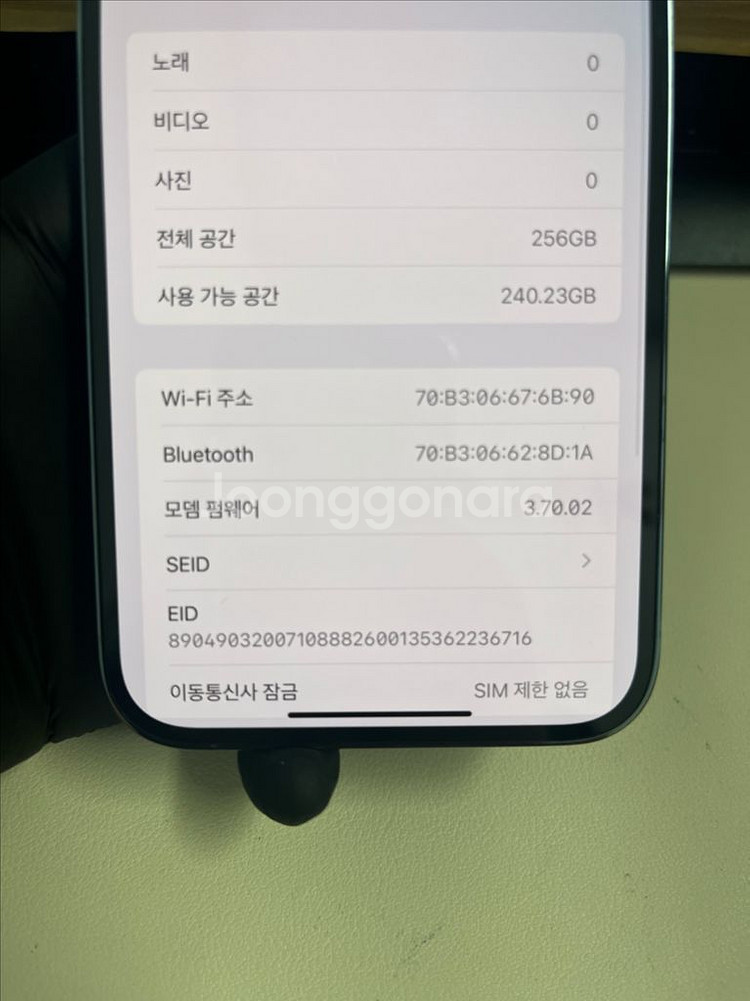 아이폰14프로맥스 256G 딥퍼플 S급!--8