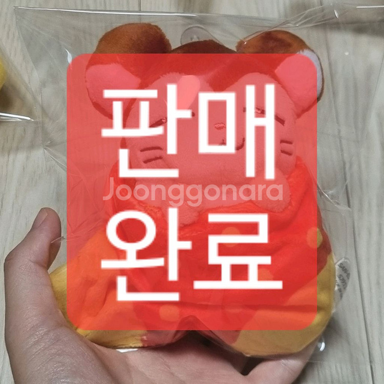 고전 방가방가햄토리 인형--5