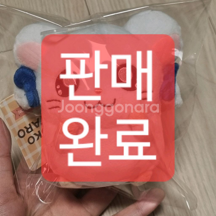 고전 방가방가햄토리 인형--3