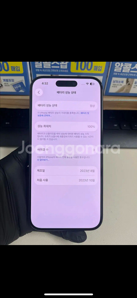아이폰15프로 256G 블랙티타늄 S급!--6