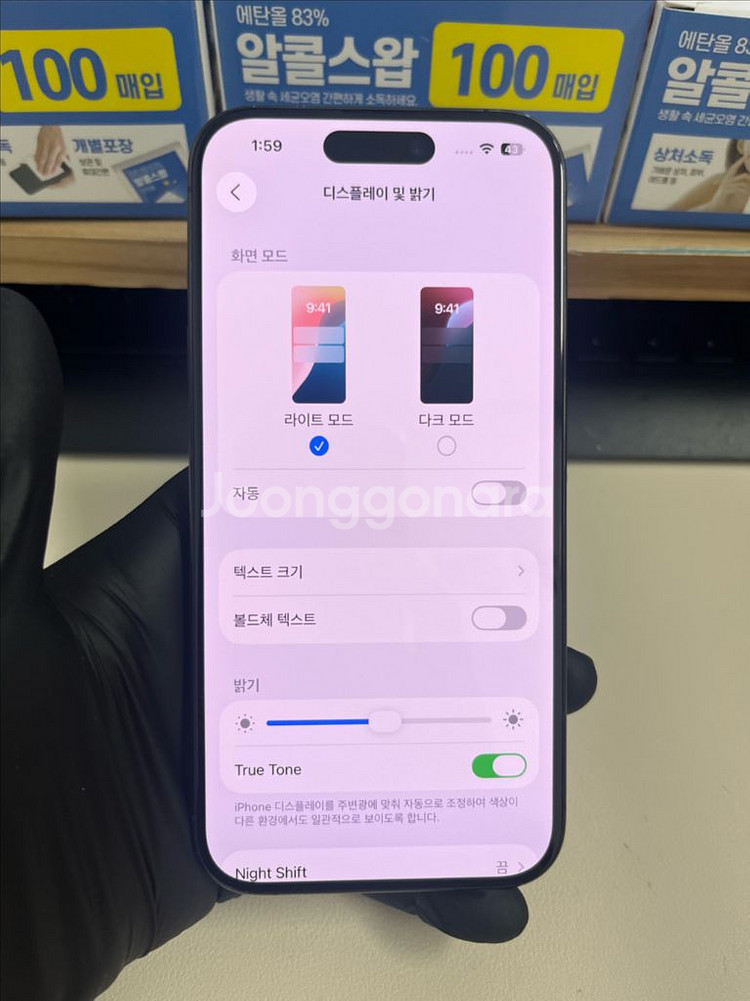 아이폰15프로 256G 블랙티타늄 S급!--7
