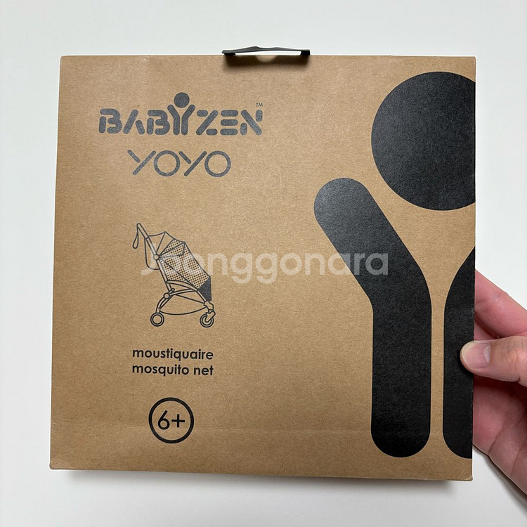 스토케 베이비젠 요요2 진저 휴대용 유모차 풀구성+추가--9