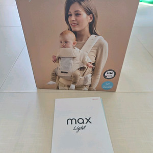 포그내 맥스라이트