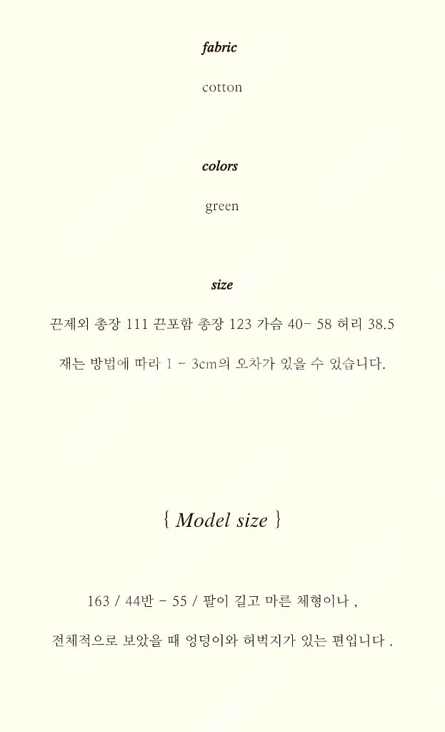 달링스튜디오 포레스트 그린 드레스/원피스--2