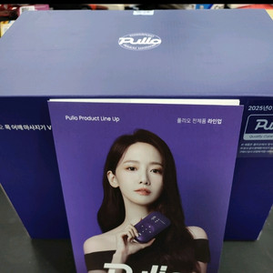미개봉 신형)풀리오 어깨 마사지기 V2(추석선물)