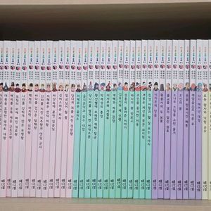 솔루토이 삼국사기 삼국유사 개정판 전권