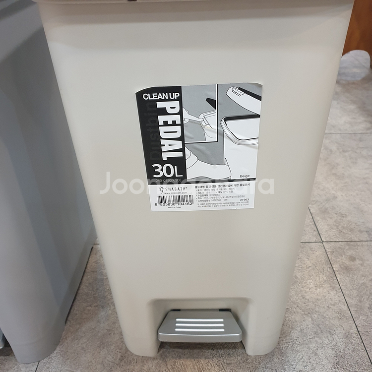 샤바스클린업 페달휴지통 30L 팝니다.--2