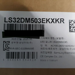 삼성전자 삼댄바이미 스마트모니터 +무빙 거치대 M50D