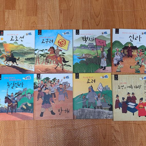 첫 역사그림책 12권, 워크북12권(택포4만원)