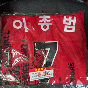 기아타이거즈 09올드유니폼 이종범 105