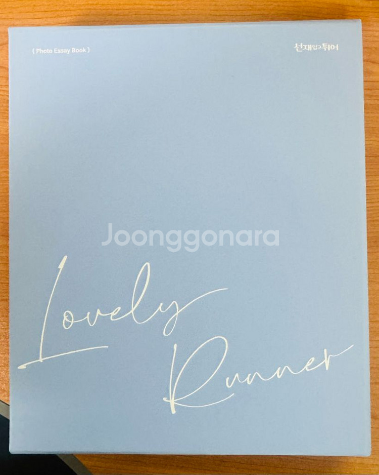 선재업고튀어 블루레이 DVD/대본집/포토에세이 외--1