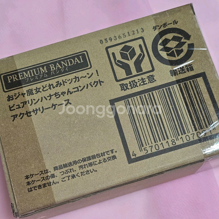 꼬마마법사레미 하나탭--5